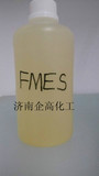 FMES-脂肪酸甲酯乙氧基化物磺酸盐