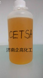 CETSA-羧乙基硫代丁二酸